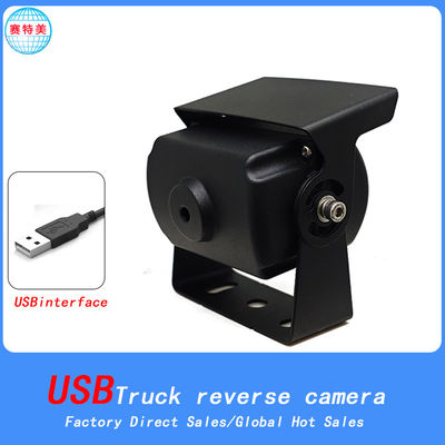 검은 USB 대시 카메라 먼지 방지 12V USB 후면 카메라 고화질