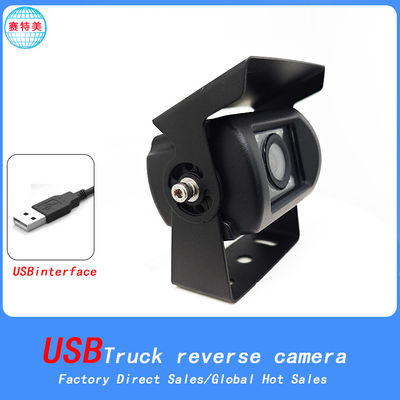검은 USB 대시 카메라 먼지 방지 12V USB 후면 카메라 고화질