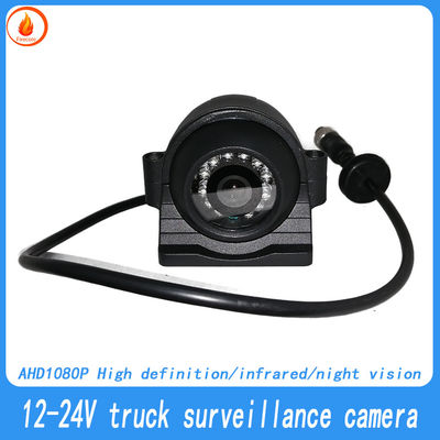 12V 트럭 사이드 뷰 카메라 충격을 막는 1080P 고화질 보안 카메라