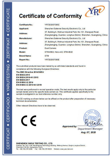 중국 Shenzhen Firecore Technology Co., Ltd. 인증